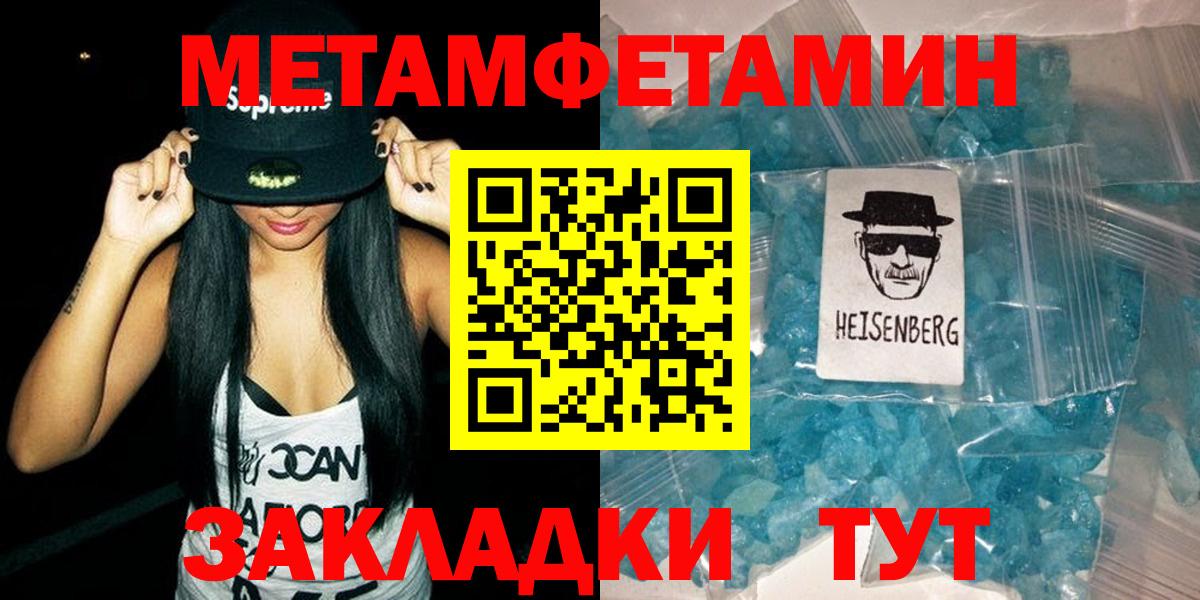 Дятьково  АМФЕТАМИН Premium  АМФ  Вход с VPN 