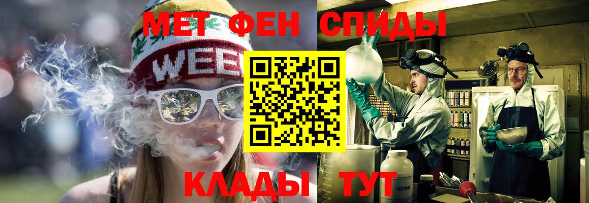Amphetamine 98% Дятьково