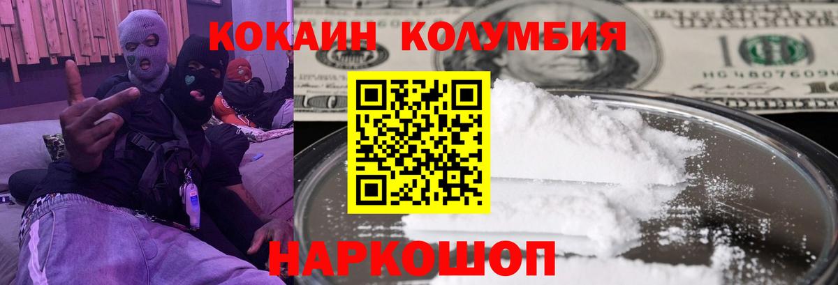 даркнет сайт  Вход с VPN  Кокаин VHQ  Дятьково  COCAIN Эквадор 