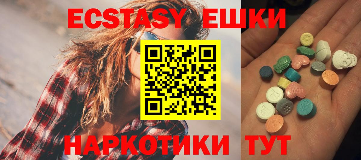 Ecstasy TESLA Дятьково
