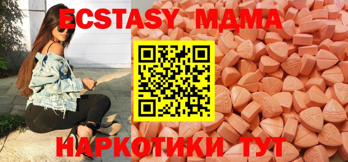 Ecstasy бентли  Экстази 99%  Вход с VPN  ЭКСТАЗИ  Дятьково 