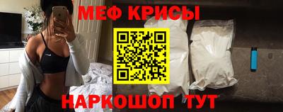 кристаллы Комсомольск-на-Амуре