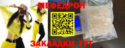 кристаллы Комсомольск-на-Амуре