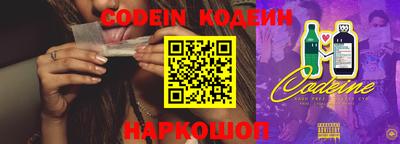 MESCALINE Коммунар