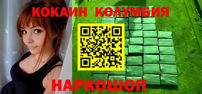 MESCALINE Коммунар