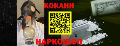 кристаллы Комсомольск-на-Амуре