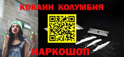 MESCALINE Коммунар