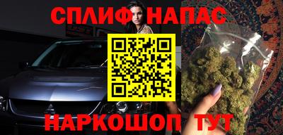 MESCALINE Коммунар
