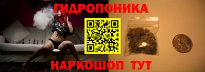 кристаллы Комсомольск-на-Амуре