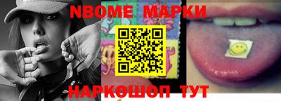 MESCALINE Коммунар
