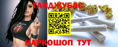 MESCALINE Коммунар