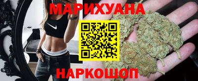 кристаллы Комсомольск-на-Амуре