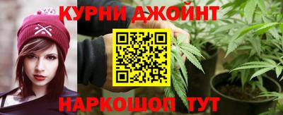 кристаллы Комсомольск-на-Амуре