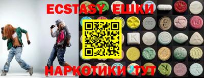 MESCALINE Коммунар