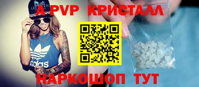 MESCALINE Коммунар