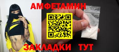 кристаллы Комсомольск-на-Амуре