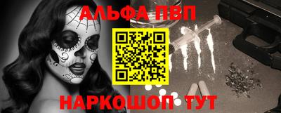 MESCALINE Коммунар