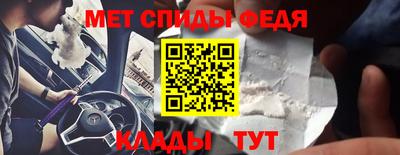 кристаллы Комсомольск-на-Амуре