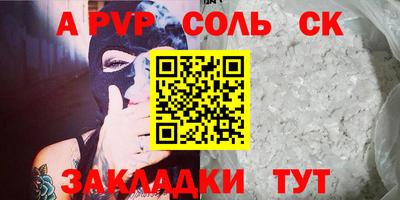 не бодяженный Конаково