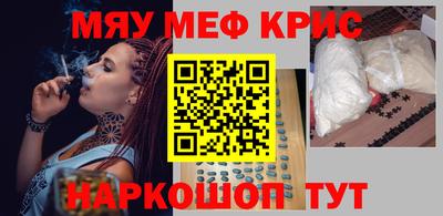 MESCALINE Коммунар