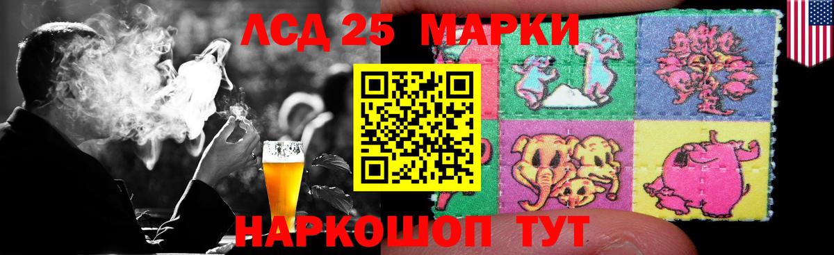 LSD-25 экстази кислота  Лсд 25 экстази ecstasy  Дятьково  Вход с VPN 