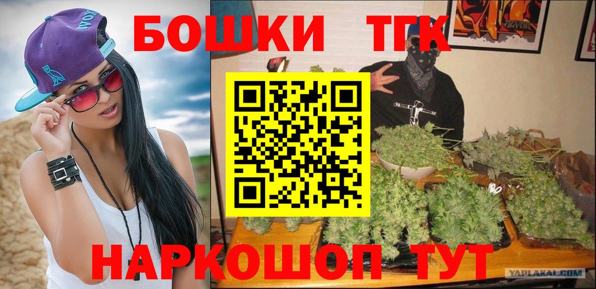 Каннабис гибрид Дятьково